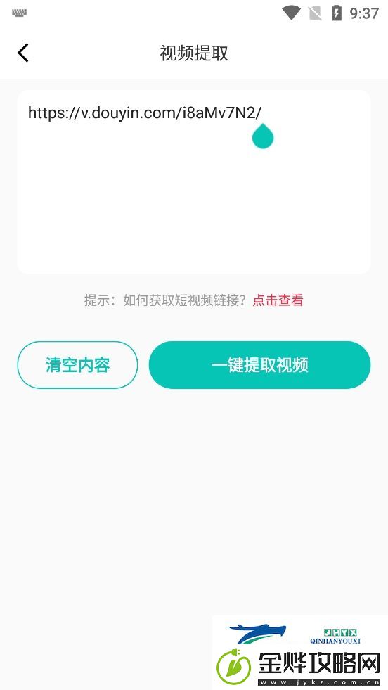 素材神器appapp下载