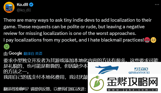独立游戏BZZZT创作者抱怨中国玩家:因为没中文就打差评