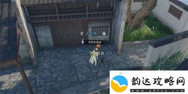 逆水寒手游家书难写奇遇怎么做家书难写奇遇任务攻略