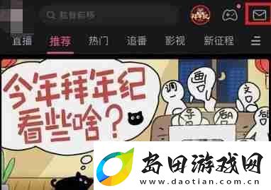 b站闪光会员奖怎么领取-b站闪光会员奖领取方法:解锁独特美味新秘籍