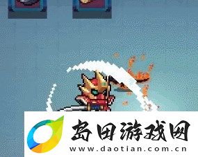 元气骑士武士刀第三段怎么触发