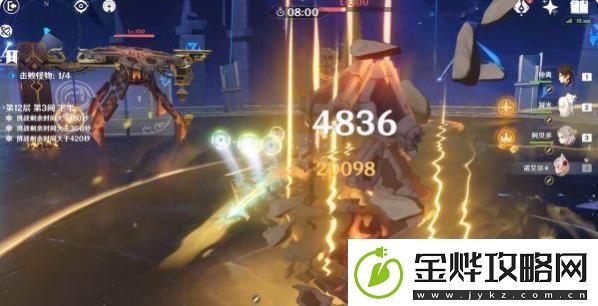 原神2.0深渊12层满星通关攻略