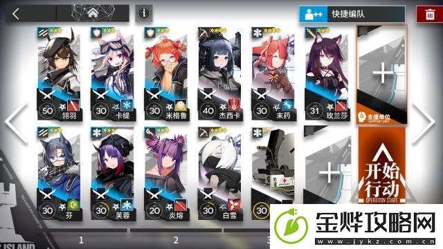 明日方舟HX-1无5星6星攻略-超低配通过HX-1关攻略