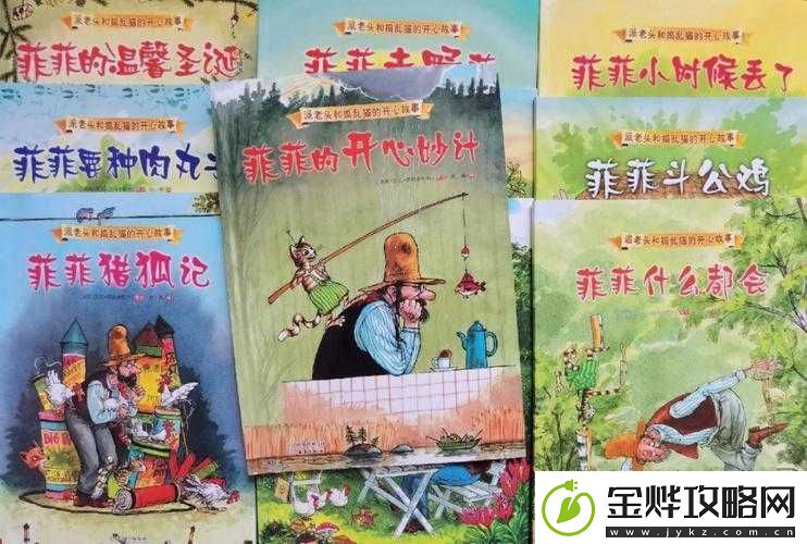 色老头色老太AAABBB的奇妙经历与故事