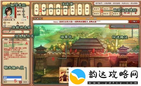 九洲战记怎么玩-九洲战记攻略