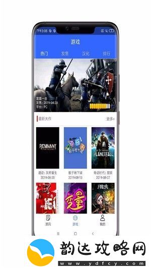 利来游戏app下载安装-利来游戏安卓版下载v1.1