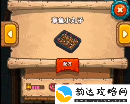 黑暗料理王章鱼小丸子怎么做-章鱼小丸子做法技巧攻略