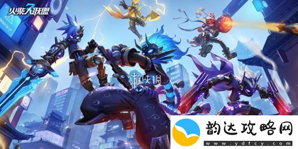 火柴人联盟3公测福利有哪些火柴人联盟3公测福利汇总
