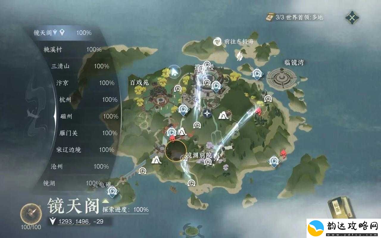 逆水寒手游萌喵喵-踏上一段充满惊喜的探索与收集奇妙之旅
