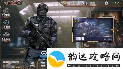 穿越火线枪战王者vip等级价格表-vip充值价格一览