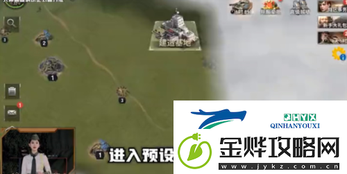 战火勋章基地怎么迁移