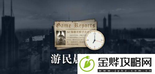 晨报|PS2销量1.6亿台-巫师4开启全面制作