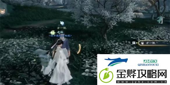 射雕一叶扁舟成就怎么做