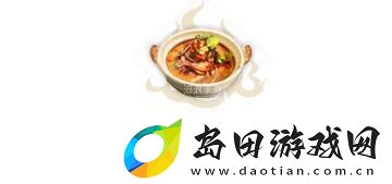 妄想山海炖吊子制作方法