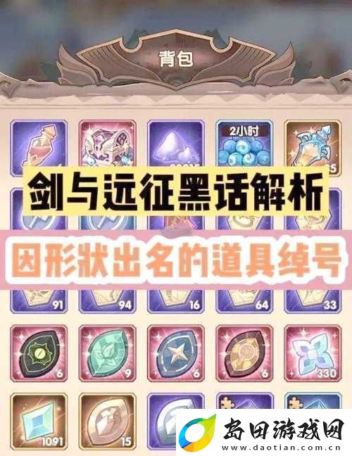 剑与远征揭秘群峦战锤获取方法及其在高效资源管理中的核心作用