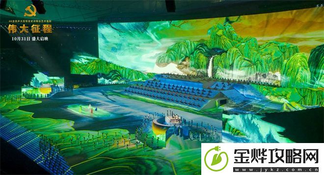 伟大征程4K影厅上映