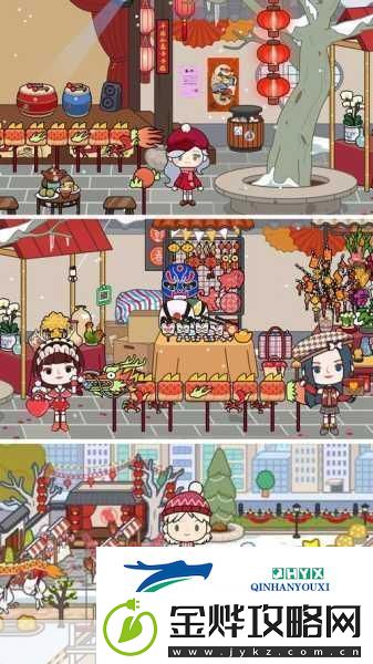 探索奇趣托卡小屋-开启城市探险新篇章