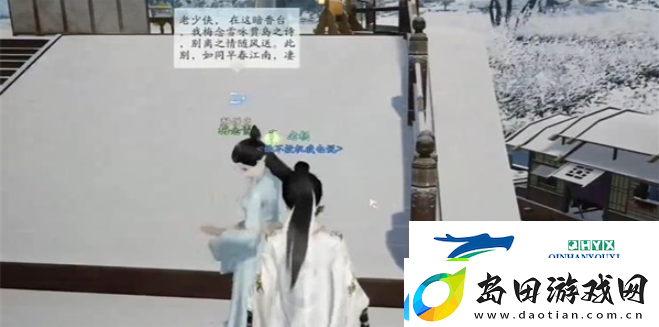 射雕青梅酥酪怎么收集