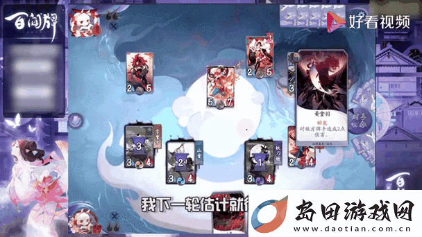 阴阳师百闻牌绑定阴阳师账号全攻略