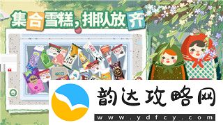 魔界战记修罗界:探索全新战斗系统与角色发展-挑战极限对决体验
