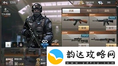 穿越火线枪战王者vip等级价格表