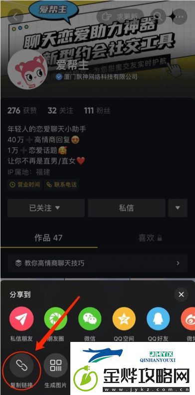 素材神器appapp下载