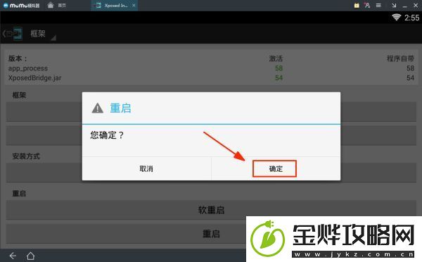 绝地求生刺激战场过模拟器检测方法