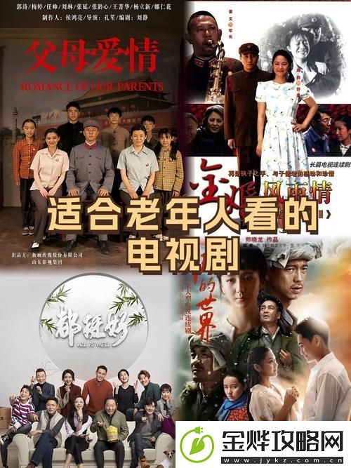 8848高清电影电视剧免费看:畅享高清视听盛宴的理想选择
