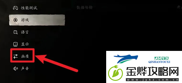 黑神话悟空黑神话悟空画面模糊怎么办