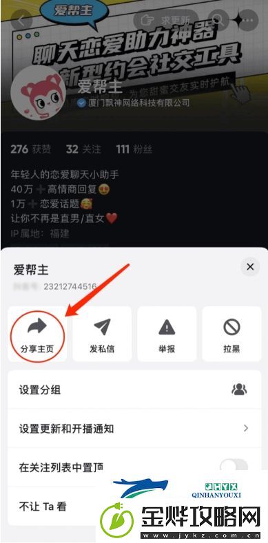 素材神器appapp下载