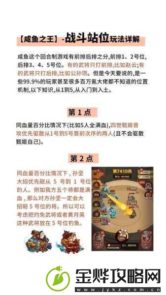 **三国