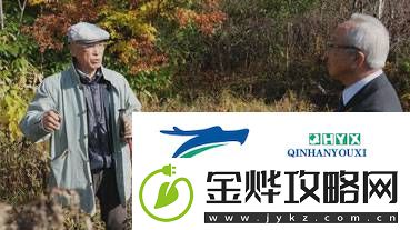 游你扯淡