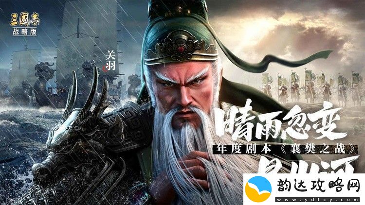 三国志战略版孙坚最佳战法-孙坚怎么搭配