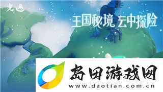 刺客信条奥德赛沉船湾的维序者:探索隐藏的秘密与挑战