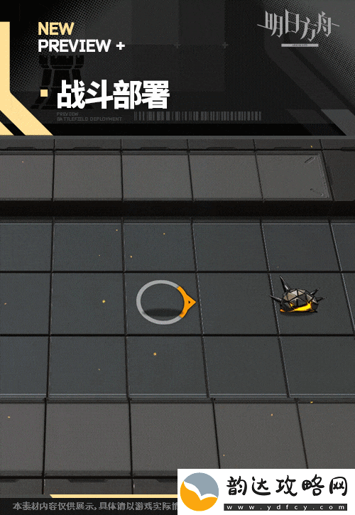 明日方舟香草平原驯虫士皮肤一览