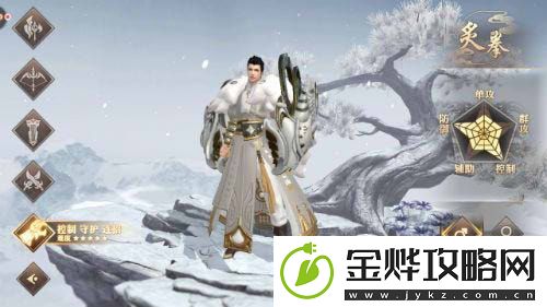 巴清传手游什么职业厉害