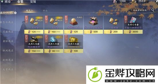 天涯明月刀全新的精炼系统有什么不同
