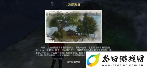 黎明觉醒约翰受难曲宝藏怎么获得