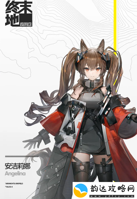 明日方舟:终末地安洁莉娜角色介绍