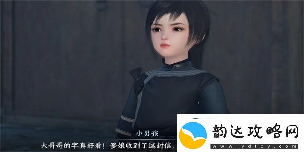 逆水寒手游家书难写奇遇怎么做家书难写奇遇任务攻略