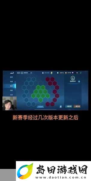 虞姬吸血出装与铭文搭配-打造战场续航霸主