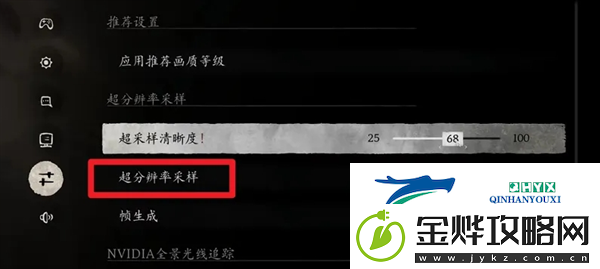 黑神话悟空黑神话悟空画面模糊怎么办
