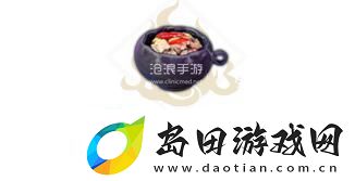 妄想山海龙肉乱炖制作方法