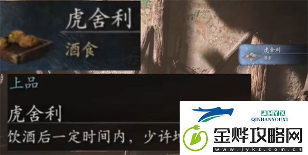 黑神话悟空二段跳怎么操作