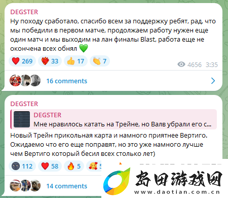degster