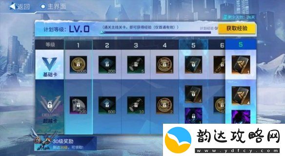 火柴人联盟3公测福利有哪些火柴人联盟3公测福利汇总
