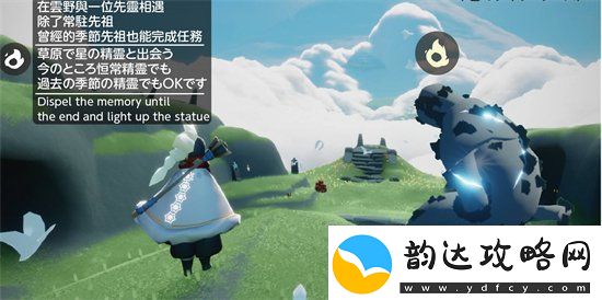 光遇国际服5月19日每日任务怎么做光遇国际服519任务