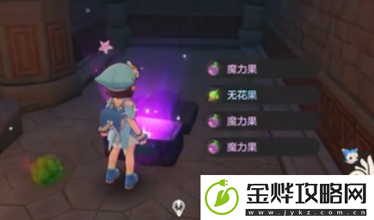 洛克王国