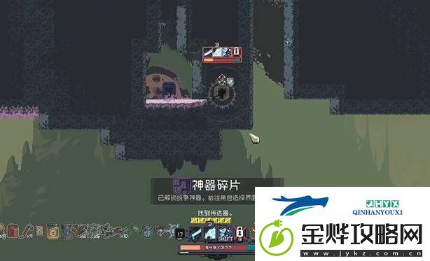 雨中冒险回归纷争神器在哪获得
