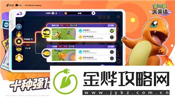 黑月Extend神兵之眼战斗技巧解析:轻松击败敌人-掌握制胜之道!